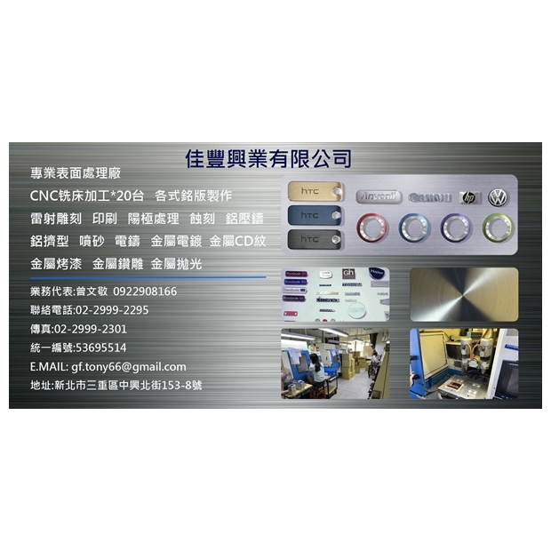曾文敬網路名片.jpg